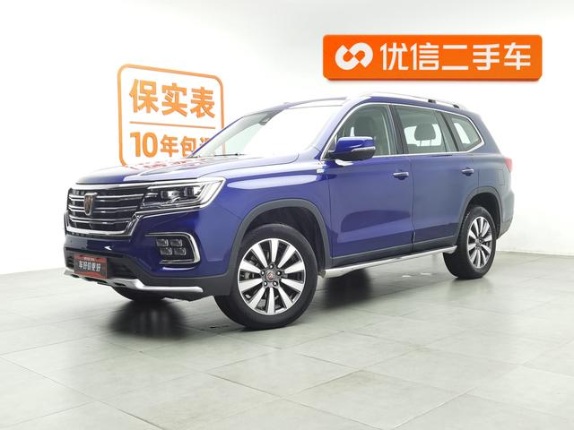 Roewe RX8 2018 30T Smart Networking Two-wheel drive Extreme Edition