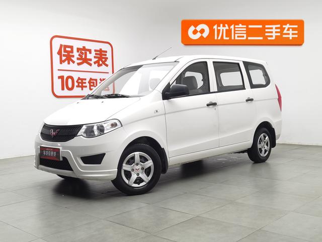 Wuling Hongguang 2020 model 1.2L S basic National VI LSI