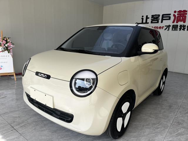 Changan Lumin 2023 model 205km Xiangqin Model