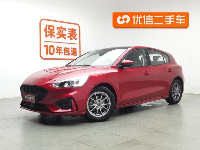 Focus 2020 2-Class 1.5L Auto Frontier