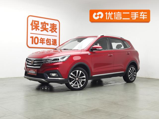 Roewe RX3 2018 18T automatic flagship
