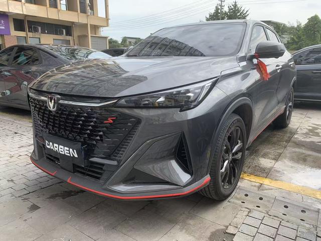 Changan X5 PLUS 2025 1.5T DCT Beyond Edition