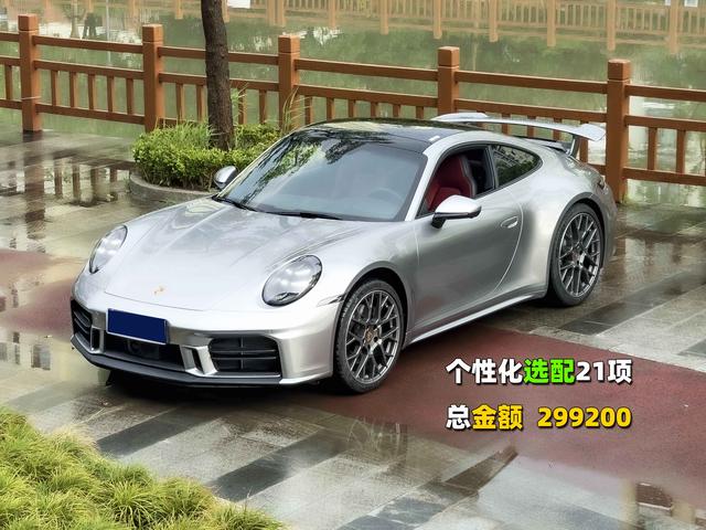 Porsche 911 2025 Carrera 3.0T