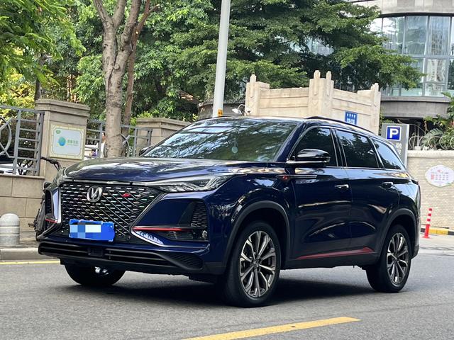 Changan CS75 PLUS 2020 2.0T Automatic Flagship