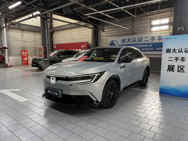 e: NP2 Extreme 2 2024 Advanced Version