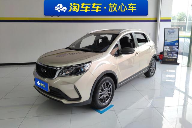 Vision X3 2021 PRO 1.5L CVT Premium Type