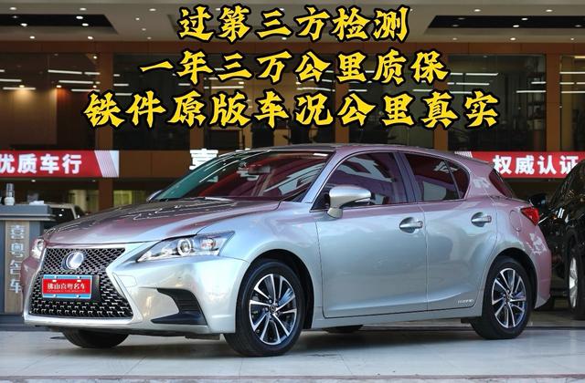 Lexus CT 2020 CT200h Elite Edition Monochrome