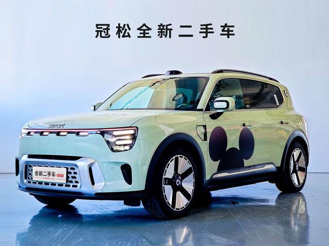 Smart Genie#5 2024 ultra-long battery life Qilu Deluxe Edition