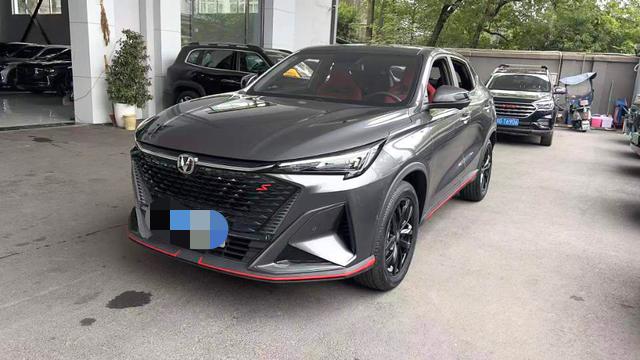 Changan X5 PLUS 2024 model 1.5T DCT Zhizun Type