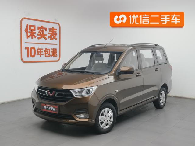 Wuling Hongguang 2021 facelift 1.5L S manual standard Electric booster