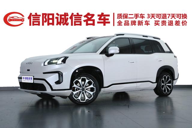 AION V 2024 Tyrannosaurus 650 Zhihao Edition