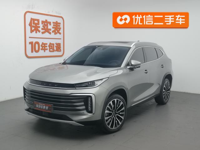 Xingtu Lingyun 2023 Lingyun 400T Two-wheel drive Star Edition