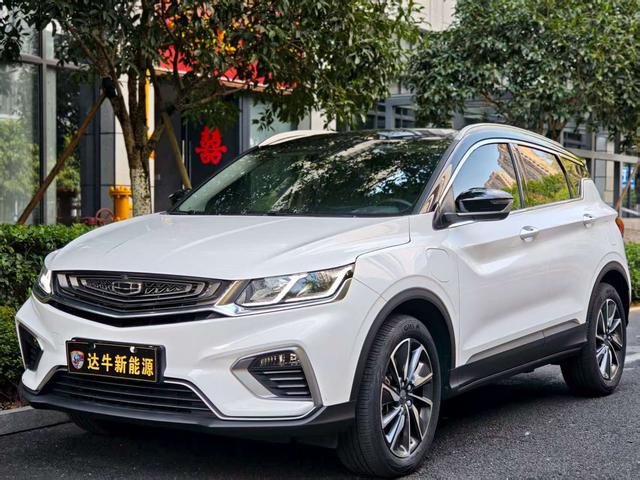 Binyue PHEV 2020 ePRO Super