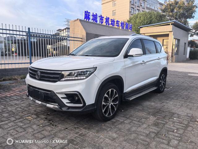 Jingyi X5 2017 Jinxiang Series 1.5T CVT Intelligent Type