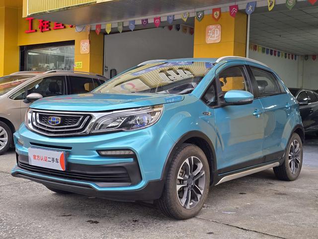 Vision X3 2019 Upgraded 1.5L Manual Premium