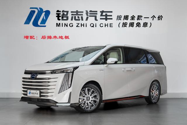 Transocean E9 PHEV 2023 2.0TM MAX