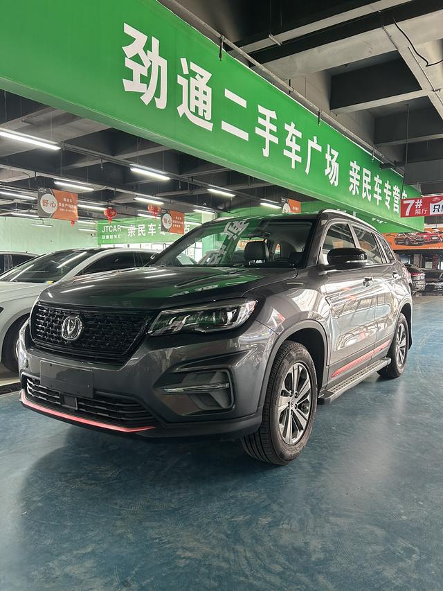 Changan CS75 2021 Glory Million Edition 280T DCT Deluxe