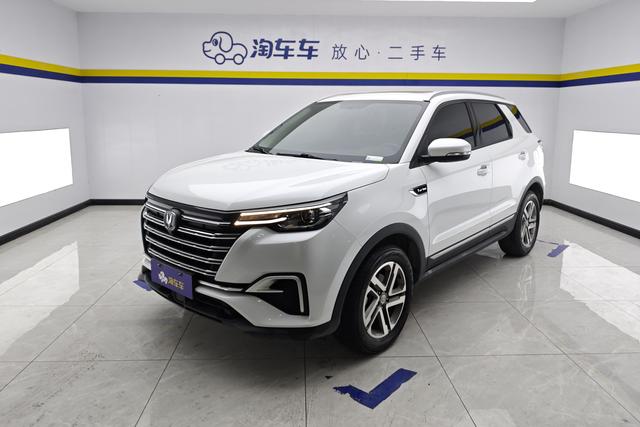 Changan CS55 PLUS 2020 1.5T Auto Dazzling Color Model