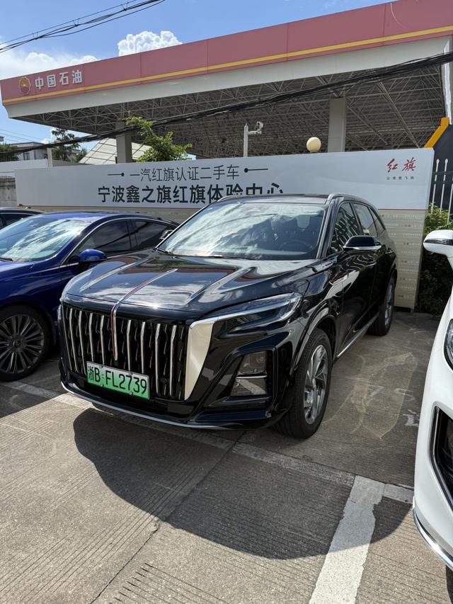Hongqi HS3 PHEV 2024 115km Jinwei Version