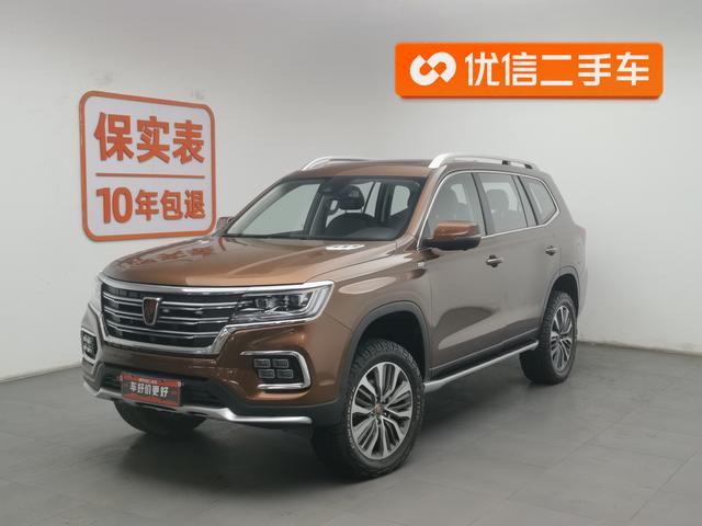 Roewe RX8 2018 30T Smart Networking Four-wheel drive Extreme Edition