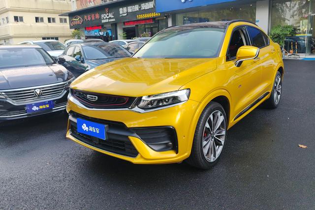 Xingyue 2019 Model 350T Star Yuer
