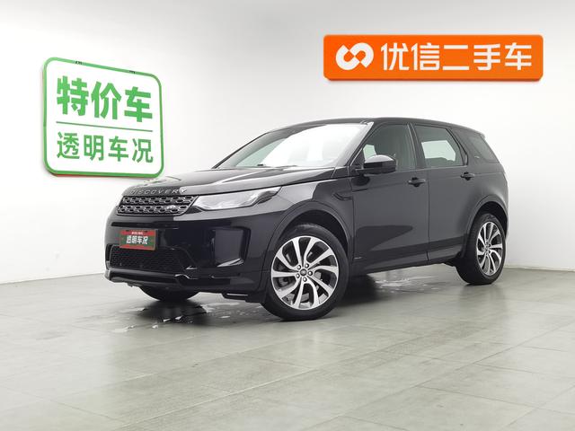 Discovery Sports 2020 249PS R-Dynamic S Performance Edition 5 Seats