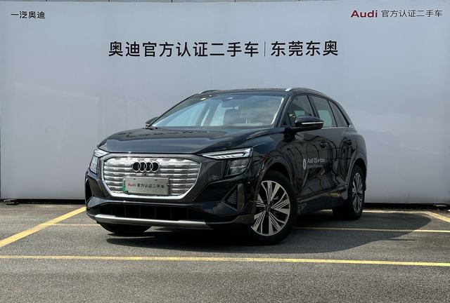 Audi Q5 e-tron 2023 model 40 e-tron shining brocade suit