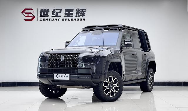 Look up to U8 2024 off-road player edition