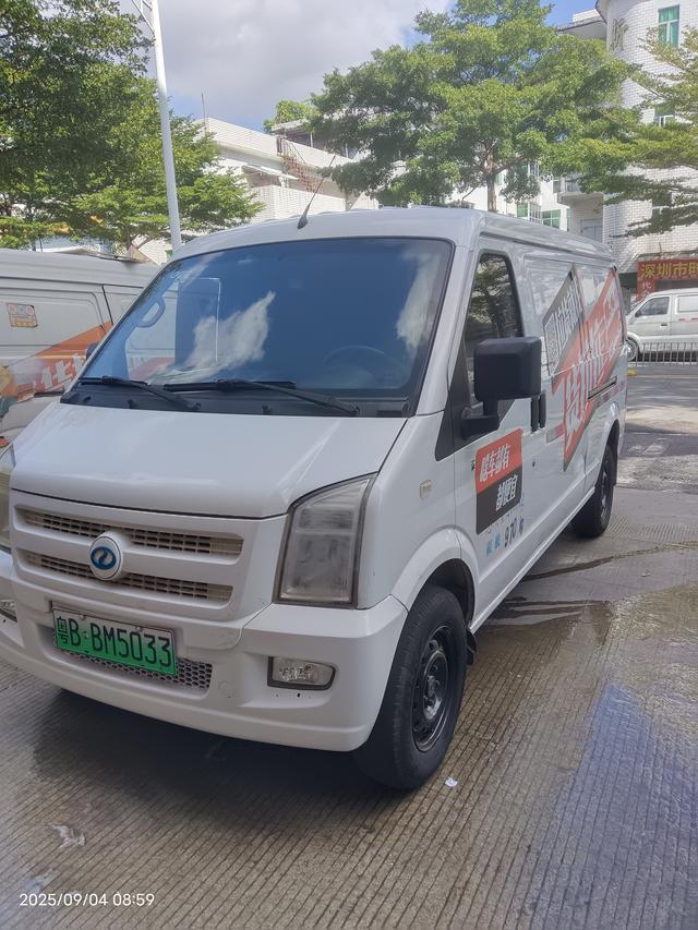 Ruichi EC35 2020 EC35 II version 38.64kWh