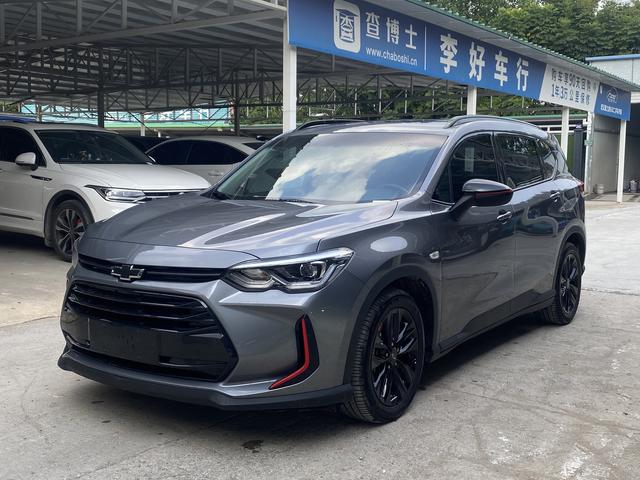 Volando 2020 Light Hybrid Redline 530T Indulgent Edition (5+2 models)