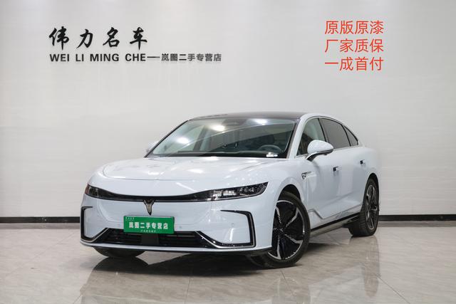 Lantu Chasing Light EV 2023 580km Standard Edition