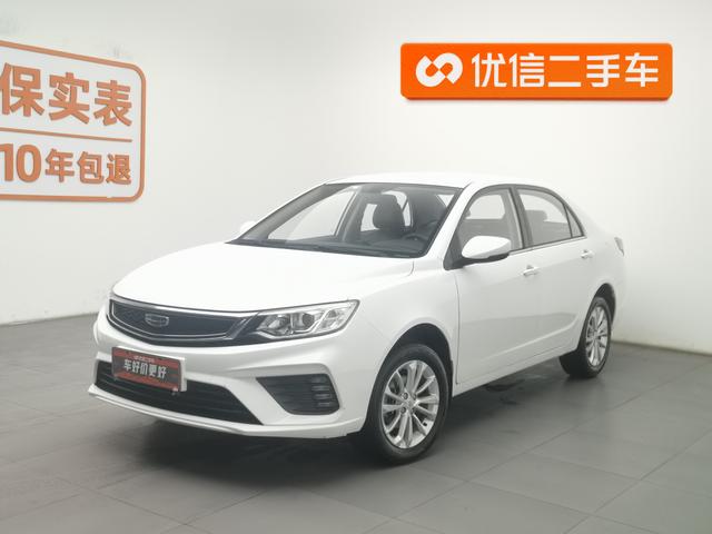 Vision 2020 facelift 1.5L Manual Asian Games Version