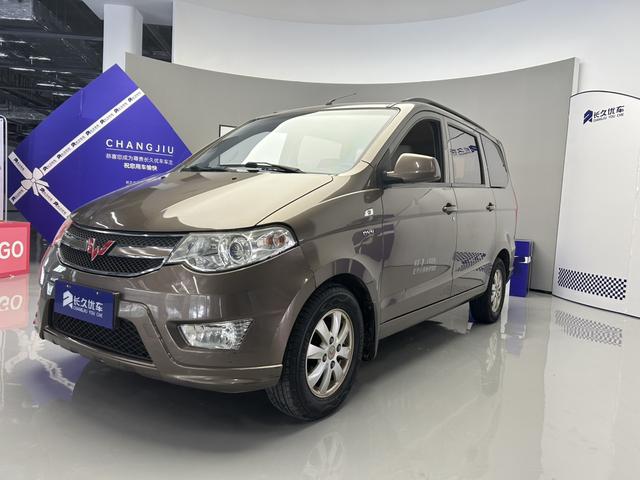 Wuling Hongguang 2016 1.5L S Comfort