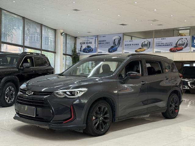 Volando 2020 Light Hybrid Redline 530T Indulgent Edition (5+2 models)