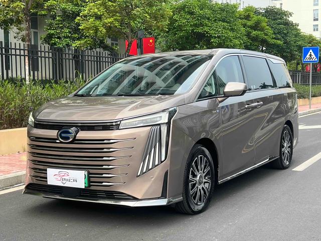 Transocean E9 PHEV 2023 2.0TM MAX