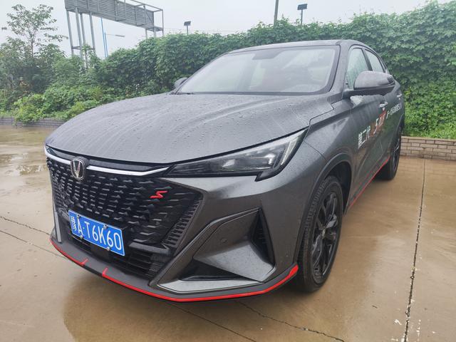Changan X5 PLUS 2024 model 1.5T DCT Zhizun Type
