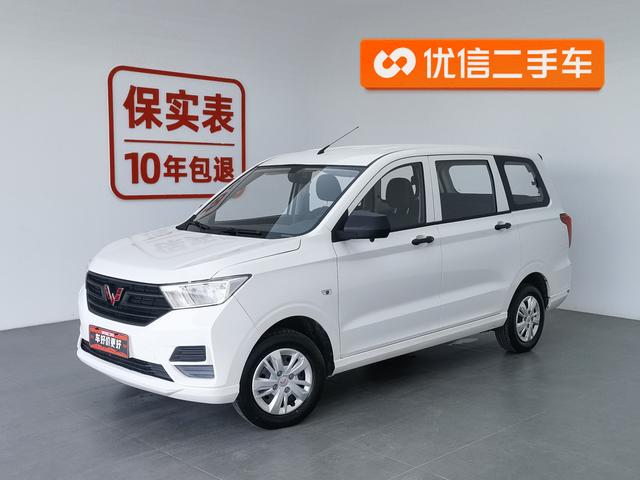 Wuling Hongguang 2019 1.5L S Basic National V
