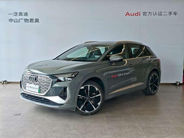 Audi Q4 e-tron 2023 50 e-tron quattro trailblazer edition