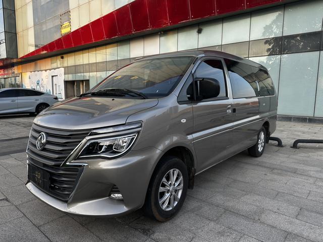 Lingzhi 2020 M5L 2.0 L 7-seater luxury