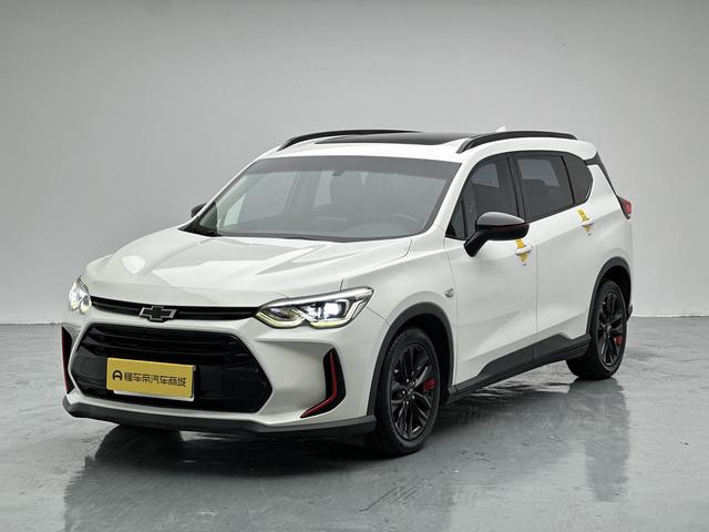 Volando 2020 Light Hybrid Redline 530T Indulgent Edition (5+2 models)
