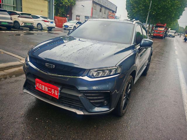 StarCrossing 2020 High Energy Edition 300T Starshaker