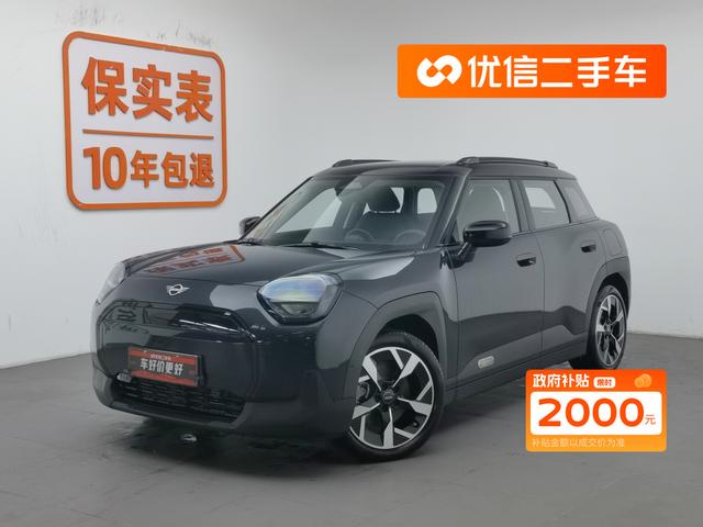 Electric MINI ACEMAN 2024 ACEMAN E classic school