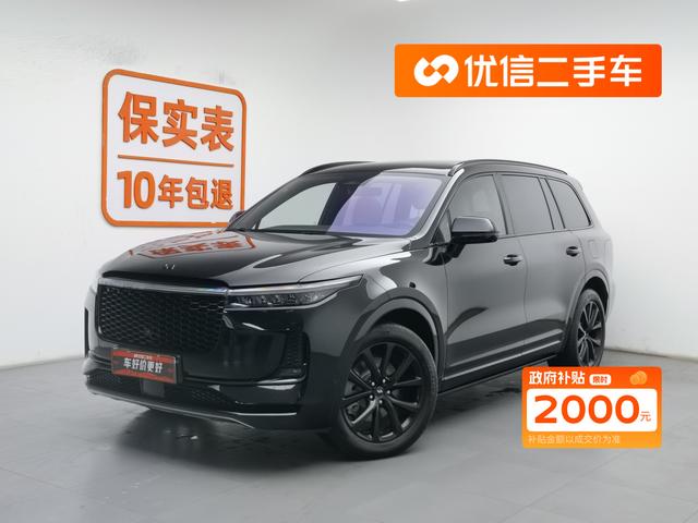 Ideal ONE 2021 Extended Range 6-Seater