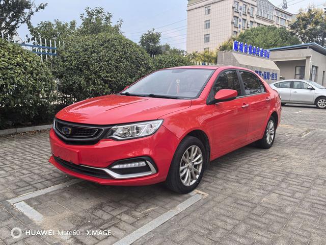 Vision 2019 upgraded version 1.5L automatic luxury Country V