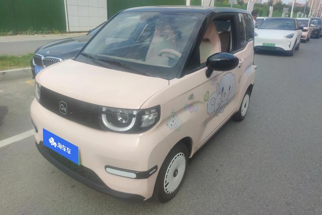 QQ Ice Cream 2024 205km Sundae Version