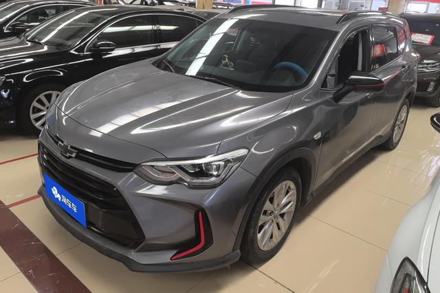 Volando 2020 Light Hybrid Redline 530T Yaoxiang Edition (5+2 models)