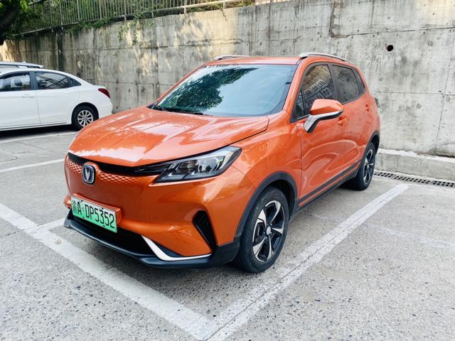 Changan CS15 E-Pro 2020 Vertical Engine Version