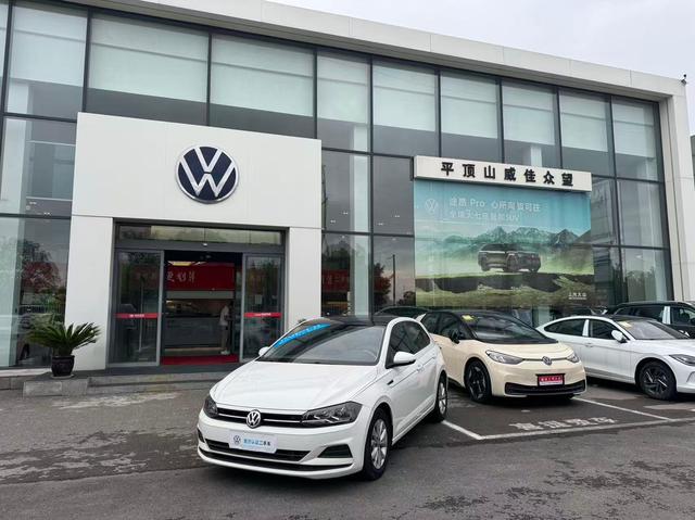 Polo 2019 Plus 1.5L Automatic Dazzling Technology Edition