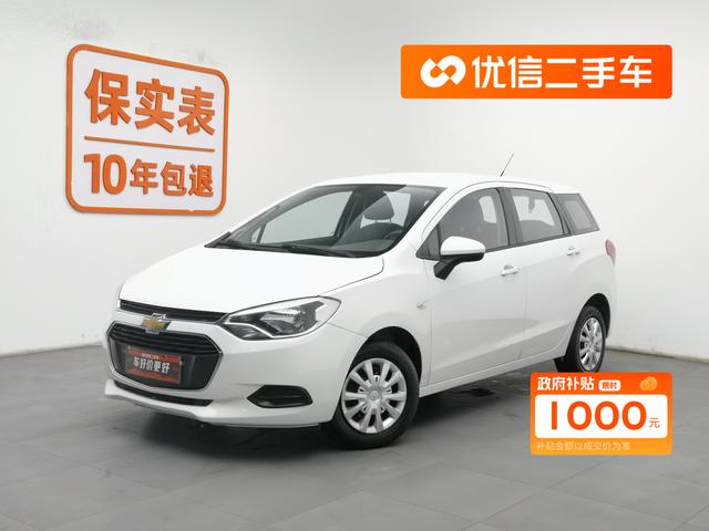 LeFeng RV 2018 1.5L Automatic Unbridled Edition