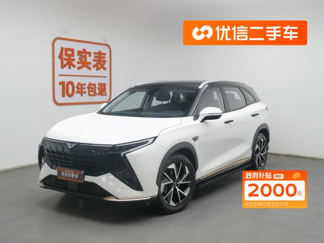 Kunlun 2023 Kunlun 500 Starry Sky Edition